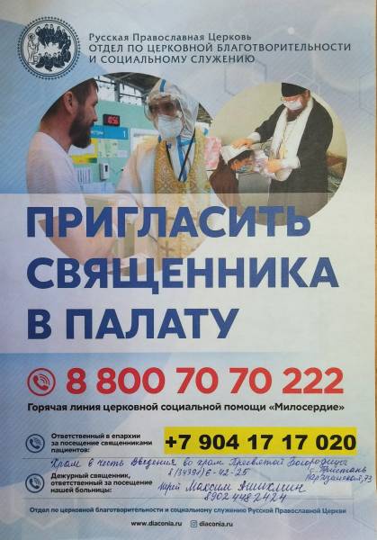 церковь.jpg церковь.jpg