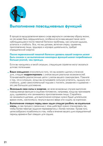 брошюра22.jpg брошюра22.jpg