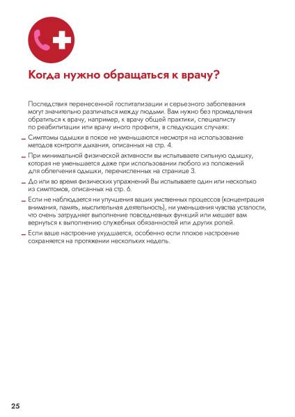 брошюра26.jpg брошюра26.jpg
