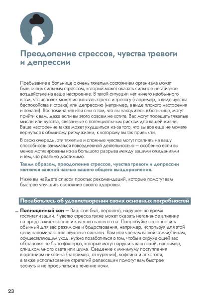 брошюра24.jpg брошюра24.jpg