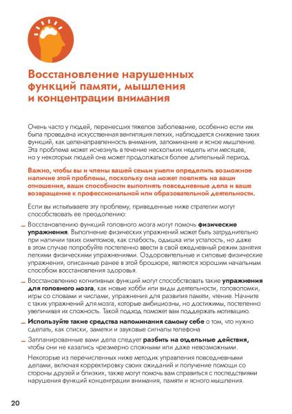 брошюра21.jpg брошюра21.jpg