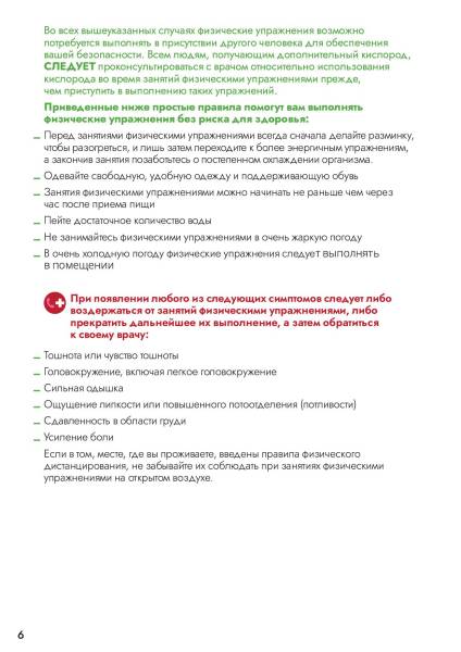 брошюра07.jpg брошюра07.jpg