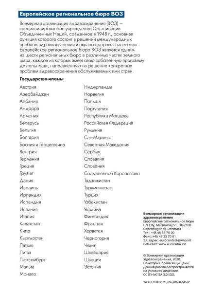 брошюра28.jpg брошюра28.jpg