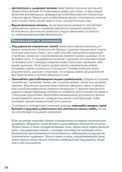 брошюра25.jpg брошюра25.jpg