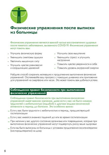 брошюра06.jpg брошюра06.jpg
