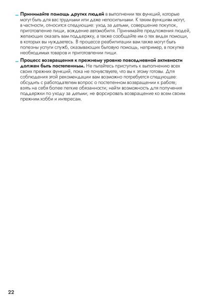 брошюра23.jpg брошюра23.jpg