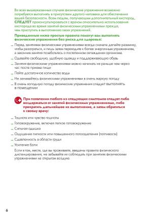  7стр 