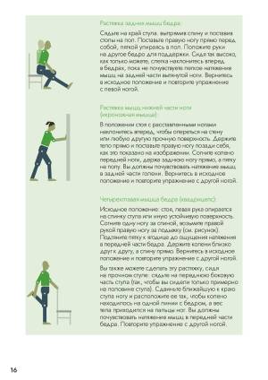  17стр 