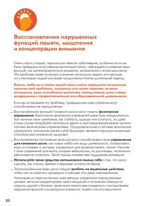  21стр 