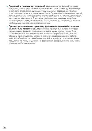  23стр 