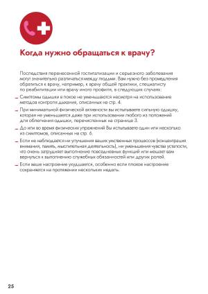  26стр 