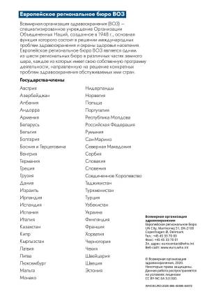  28стр 